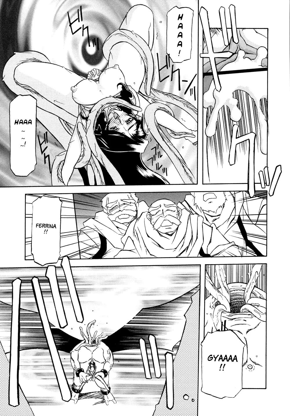 Nanasai No Lamuros Chapter 1000 Page 57